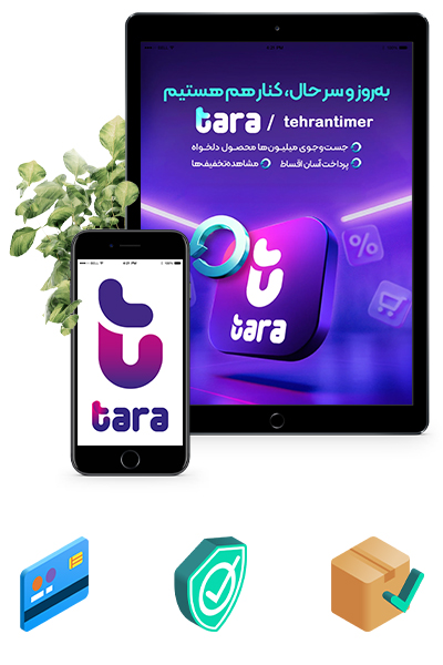 بنر تارا